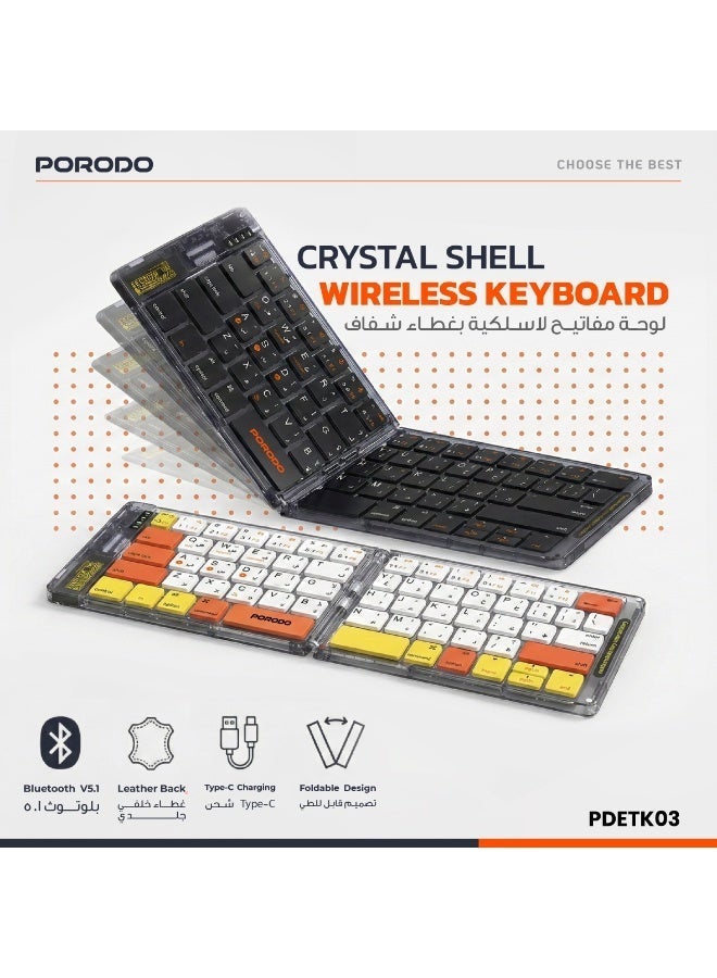 porodo Crystal Shell Wireless Keyboard / Foldable / 65keys and Arabic Language /Windows/iOS/Android/Mac Compatibility / Rechargeable / Lightweight and Compact and Folding Keyboard - Black - Image 4
